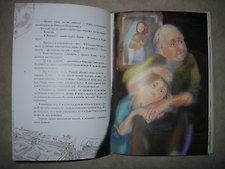 Фото отзыв 1