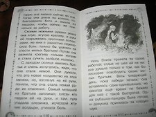 Фото отзыв 1