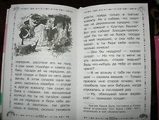 Фото отзыв 3