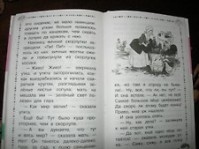 Фото отзыв 4