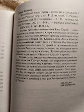 Фото отзыв 3