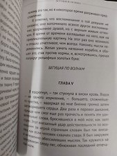 Фото отзыв 1