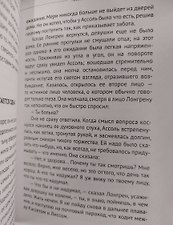 Фото отзыв 2