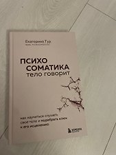 Фото отзыв 2