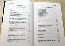 Фото отзыв 5