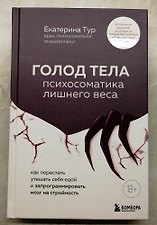 Фото отзыв 6