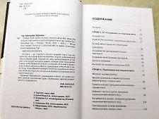 Фото отзыв 8