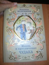 Фото отзыв 0