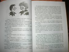 Фото отзыв 1