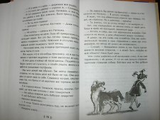 Фото отзыв 3