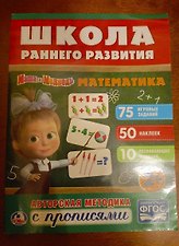 Фото отзыв 1