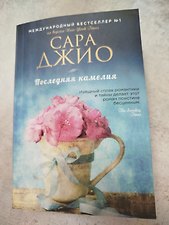 Фото отзыв 0