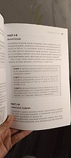 Фото отзыв 1