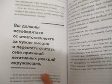 Фото отзыв 0
