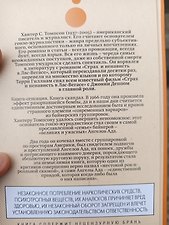 Фото отзыв 3