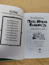 Фото отзыв 8