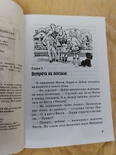 Фото отзыв 9