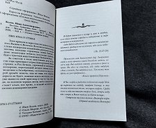 Фото отзыв 6