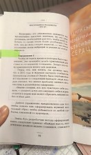 Фото отзыв 1