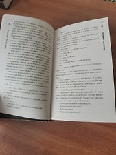 Фото отзыв 10