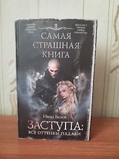 Фото отзыв 11