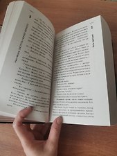 Фото отзыв 1