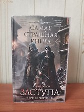 Фото отзыв 3