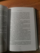 Фото отзыв 8