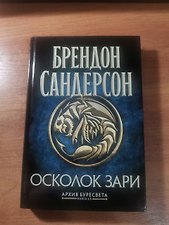 Фото отзыв 10