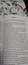 Фото отзыв 1