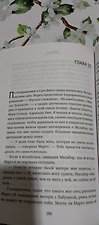 Фото отзыв 3