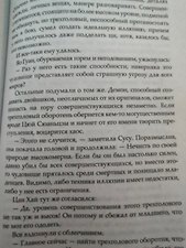 Фото отзыв 10