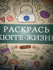 Фото отзыв 3