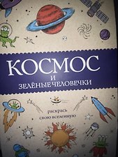 Фото отзыв 3