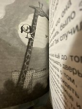 Фото отзыв 1