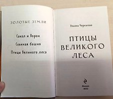 Фото отзыв 5