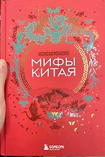 Фото отзыв 2