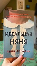 Фото отзыв 3