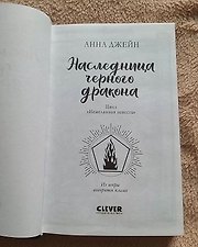 Фото отзыв 21