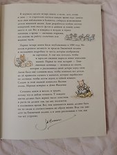 Фото отзыв 11
