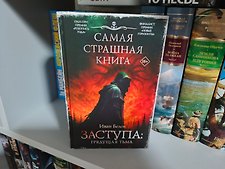 Фото отзыв 5