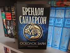 Фото отзыв 7
