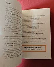 Фото отзыв 5