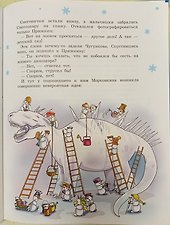 Фото отзыв 1