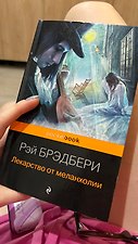 Фото отзыв 0
