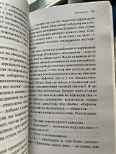 Фото отзыв 6