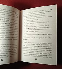 Фото отзыв 11