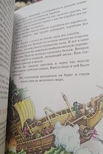 Фото отзыв 5
