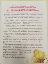 Фото отзыв 1