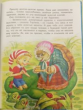 Фото отзыв 2